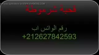 ابناني نتاك