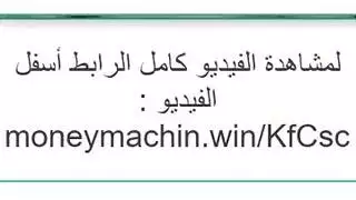 ولم حلو
