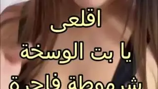 برح وخد اي يا رجل سكس نار برح