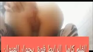 تتناك فديو كول