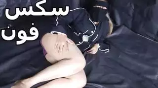 جنس هاتفي وقح: مارس الجنس معي بقوة ودعني أركب قضيبك الكبير
