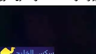 يمسك في حمام