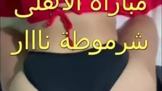 جد وصاحبه يبعبص حفيدته