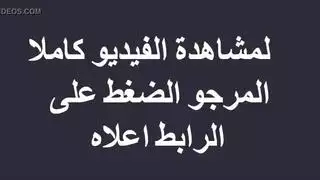 قحبة مغربية متحوا أكتهدر فتليفون