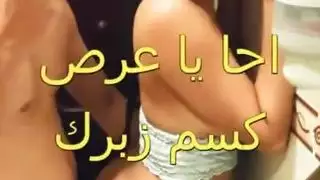 ابنة نتاعي من الشغل وتتناك من ابها