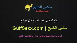 شيميل شرق أوسطية اليشا تمارس الجنس بكل الطرق