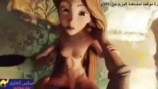 هنتاي ربانزل: تتعمق في حلق حبيبها
