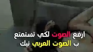 نيك قحبة سعودية من شيخ سعودي في كسها المشعر نيك قحبة سعودية من شيخ سعودي في كسها المشعر