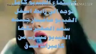 صافيناز الراقصة في أول تجربة جنس شرجي عنيف: مضاجعة قاسية من الخلف