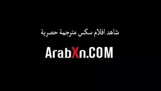 زوجه ابي المنحرفه تجعلني انيكها على السرير