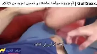 خالته تستفرد بيه