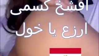 تخينه كسى مبيشبعش نيك